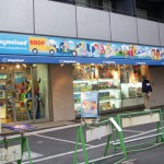 playmobil
